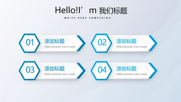 医疗科技心脏器官动态PPT模板