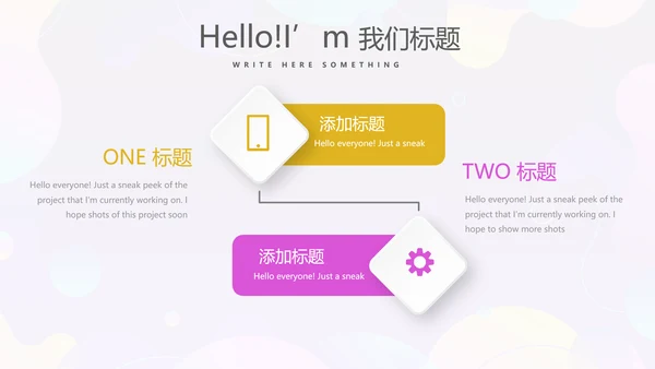 KTV周年庆ppt模板活动策划公司介绍