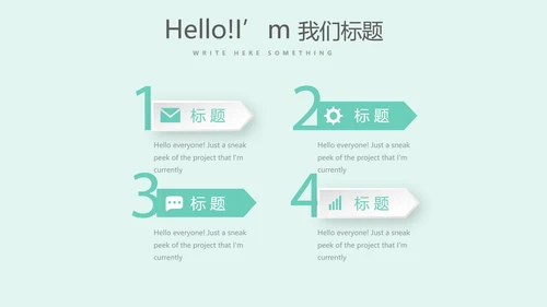 蓝色医疗工作报告动态PPT