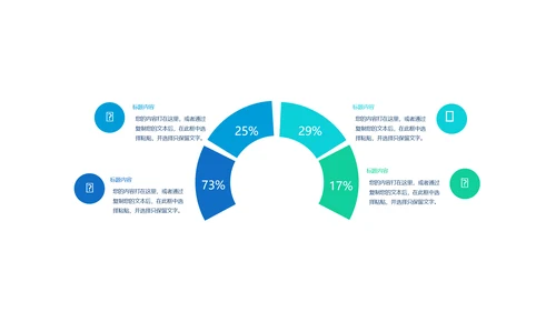 金融理财算盘精打细算动态PPT