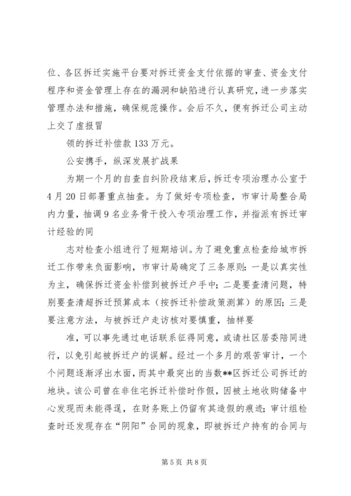 人大代表揭开了“高药价”黑幕.docx