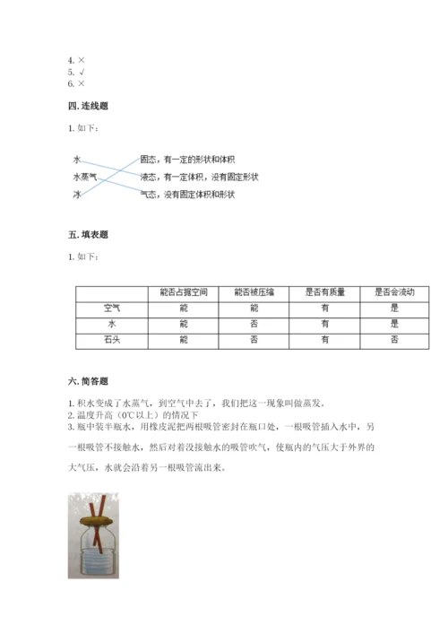 教科版小学三年级上册科学期末测试卷精品【有一套】.docx