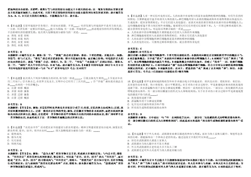 2022年09月专利审查协作北京中心福建分中心公开招聘180人模拟卷3套带答案有详解