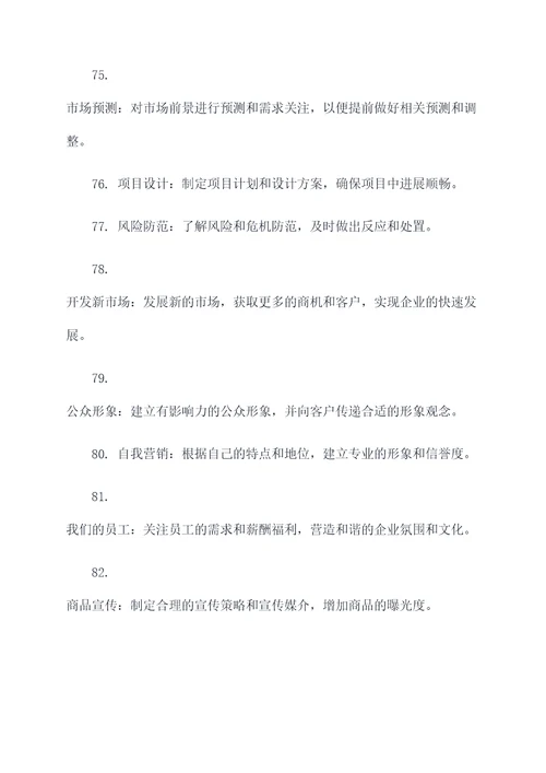 专精学习的基础知识