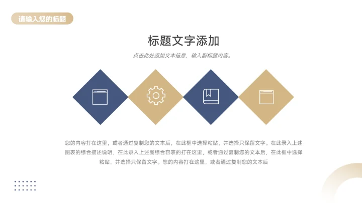 高端蓝金质感市场营销总结汇报PPT模板