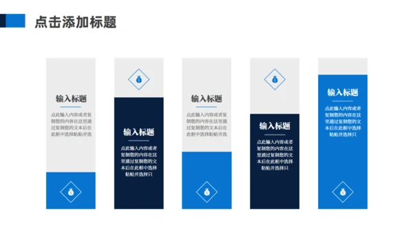 地球蓝色科技风新闻发布会通用PPT模板