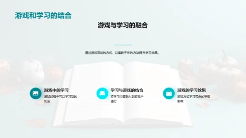 乐享学习新视界