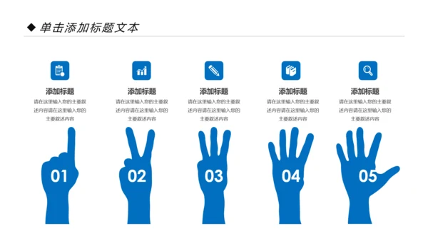 2020蓝色金融银行理财工作总结汇报PPT模板