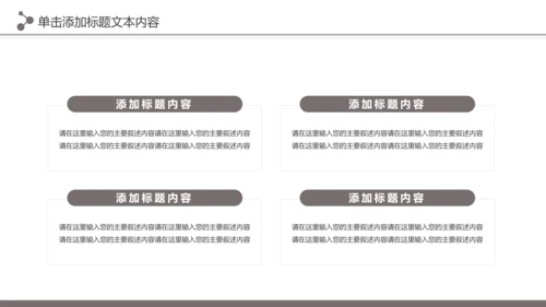 高科技无人机商业计划书融资无人机品牌宣传介绍PPT