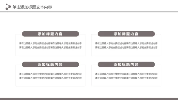 高科技无人机商业计划书融资无人机品牌宣传介绍PPT