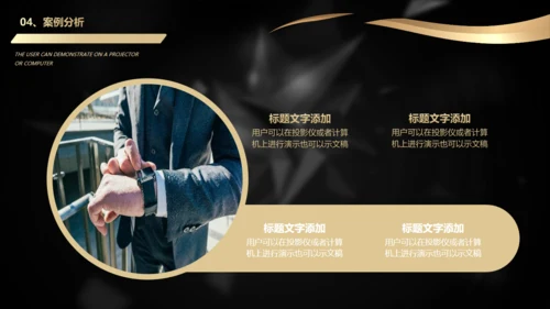 有动画的315国际消费者权益日晚会活动通用PPT模板