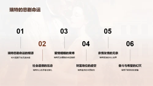 黄色复古读书笔记飘培训课件PPT模板
