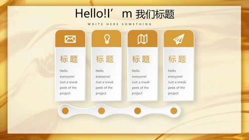 时尚微立体项目管理工作总结商务通用PPT动态模板