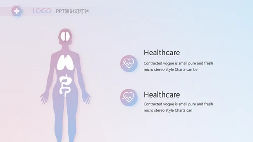 向逆行者致敬护士护理工作总结汇报动态PPT