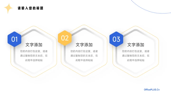 蓝色卡通女性美妆营销策划方案PPT模板