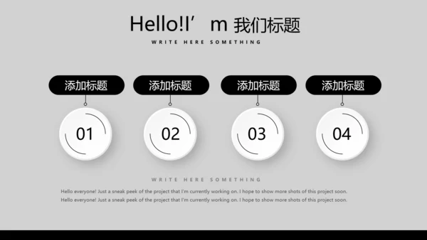 酷黑音乐爵士乐教育培训动态PPT模板