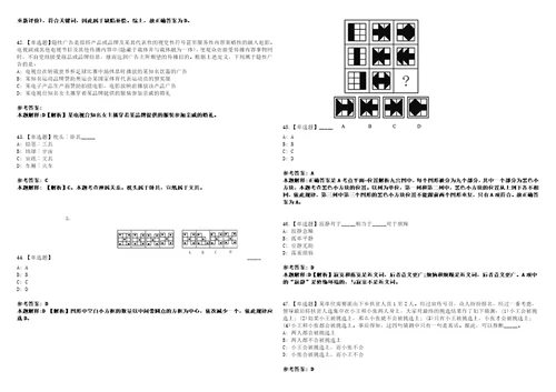 2022年08月内蒙古呼和浩特海关缉私局公开招聘3名外包人员模拟题玖3套含答案详解