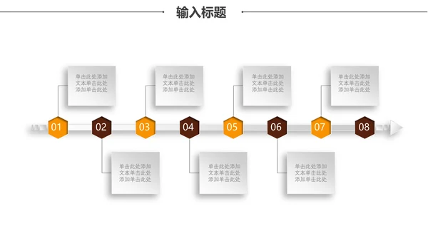 微立体中式家装公司工作总结通用PPT模板