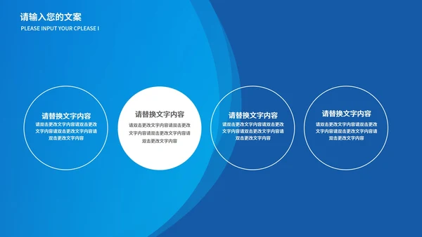 蓝色扁平风资金基金投资销售方案PPT模板