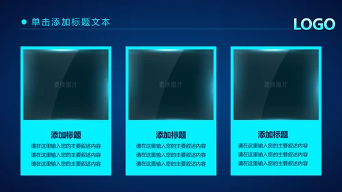 炫酷蓝色科技公安警察工作汇报PPT模板