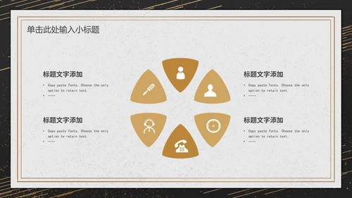 高端简约企业年终汇报PPT模板