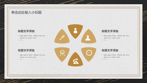 高端简约企业年终汇报PPT模板
