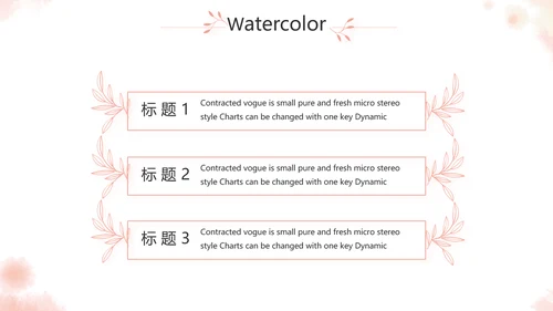 手绘化妆师美容工作总结汇报动态PPT