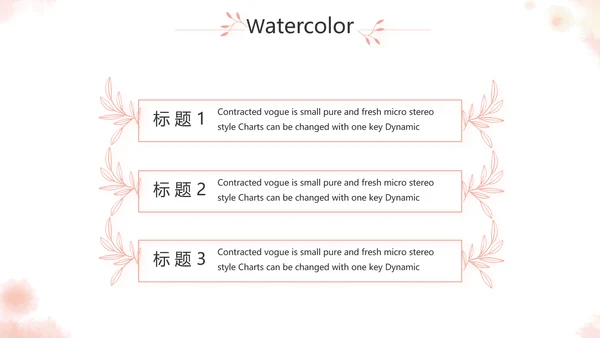 手绘化妆师美容工作总结汇报动态PPT