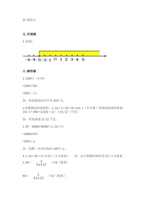 冀教版小升初数学模拟试卷附参考答案（名师推荐）.docx