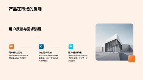 游戏娱乐行业半年透视