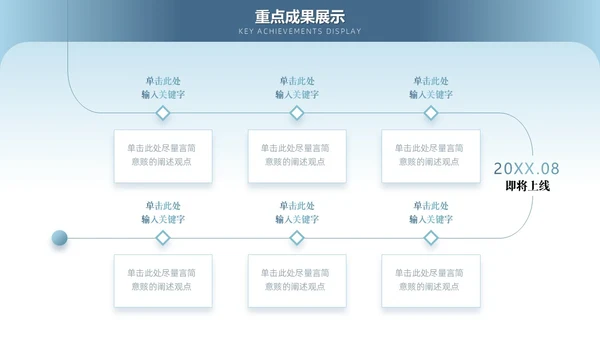 蓝色励志大气简约渐变努力拼搏工作总结通用PPT模