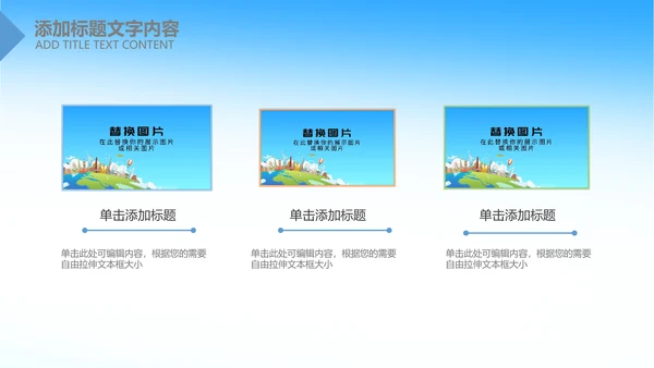 全球旅游世界旅游出国留学教育PPT模板