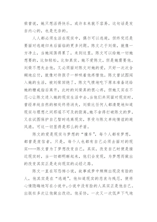 毕业论文开题报告格式.docx