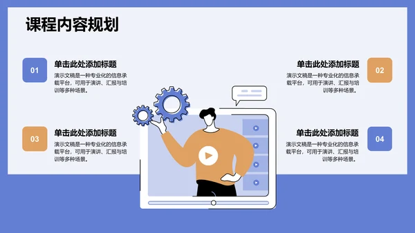 文献汇报学术成果PPT模板