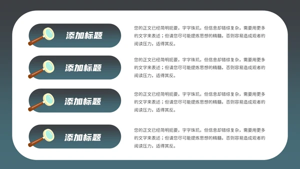 福尔摩斯探案私家侦探破案通用PPT模板