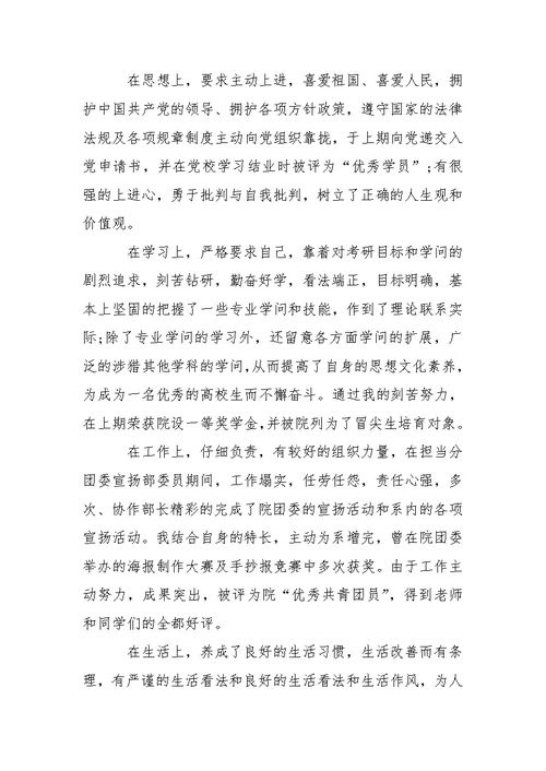 关于精选年终工作总结四篇