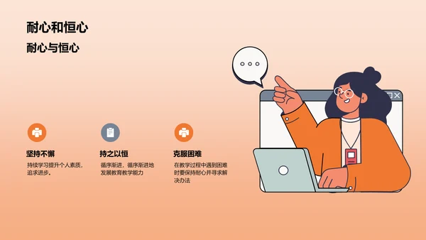 启航未来，成就教育梦想