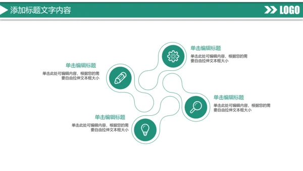 扁平化中国农业银行金融投资理财工作总结PPT模板
