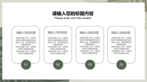 蓝色简约风职场年度工作述职汇报PPT模板