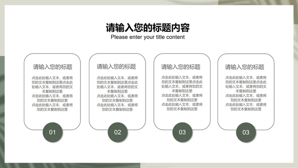 蓝色简约风职场年度工作述职汇报PPT模板