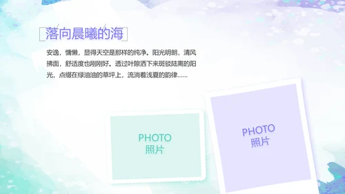 致青春毕业季大学毕业纪念册电子相册动态PPT