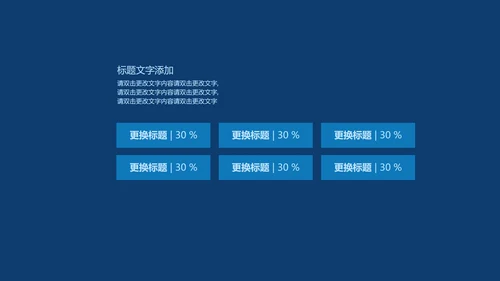 蓝色简约风正宗京都寿司PPT模板