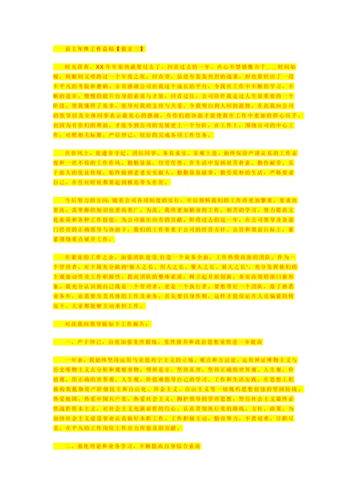 砂石路施工方案.docx