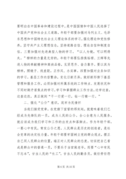 学习条例和准则心得体会 (4).docx
