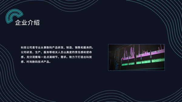 让更多人看见未来商业计划书通用PPT模板