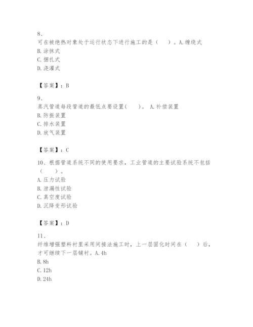 2024年一级建造师之一建机电工程实务题库【黄金题型】.docx