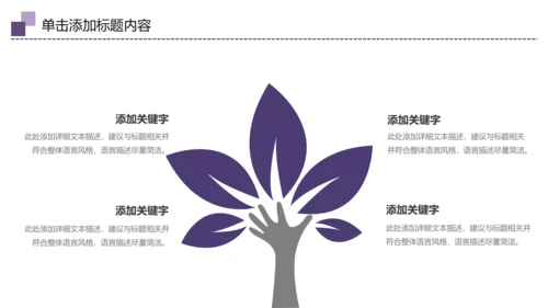 中国传统节日中秋佳节梦幻PPT动态模板