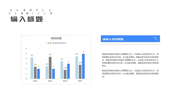 简约蓝色几何销售岗位工作述职报告PPT模板