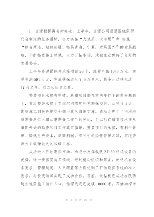 幼儿园小班教育随笔心得800字范文5篇.docx