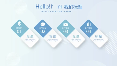 保龄球健身运动动态PPT